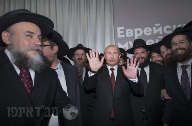 Whatchadoin, Vladimir???