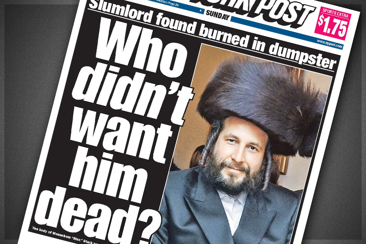 I don’t particularly mind that he is dead.