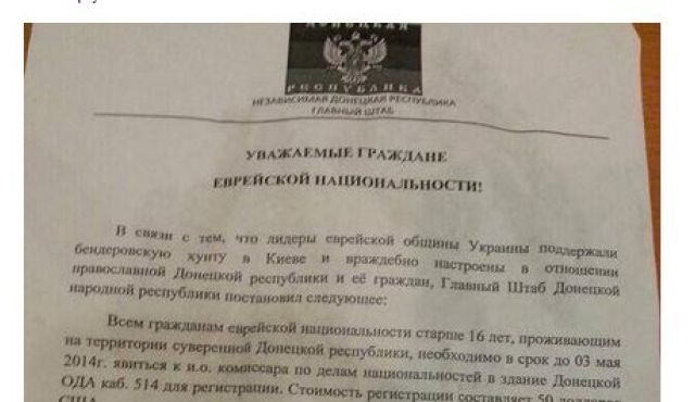 The document in question