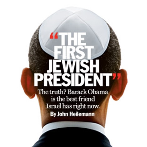 obama7 obama7