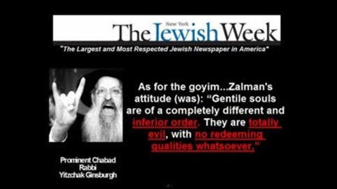 yitzchak ginsburgh3 yitzchak ginsburgh3