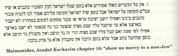 no mercy to nonjews no mercy to nonjews