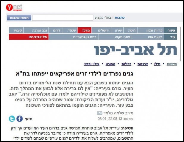 Ynet-seperate