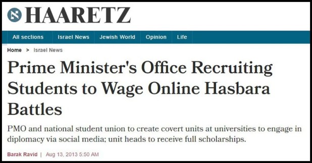 haaretz-wiki