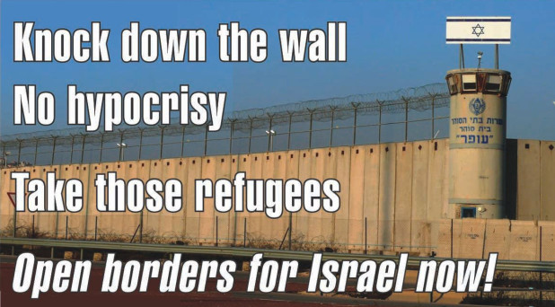 Israel banner 1 copy