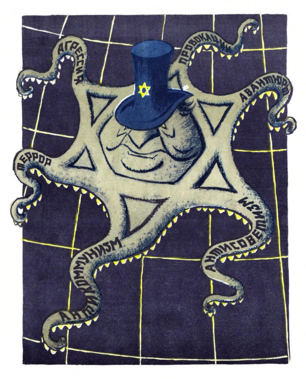 the_tentacles_of_the_octopus_krokodil_n15_1972